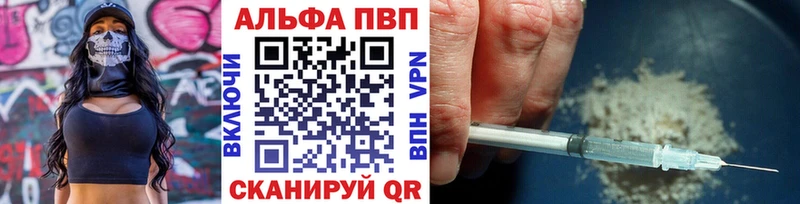 Alpha-PVP Соль Тула
