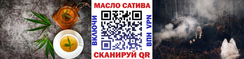Cannafood марихуана  Тула 