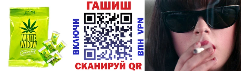 Cannafood конопля Тула