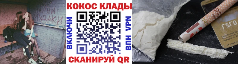 хочу наркоту  Тула  кракен сайт  КОКАИН Эквадор 