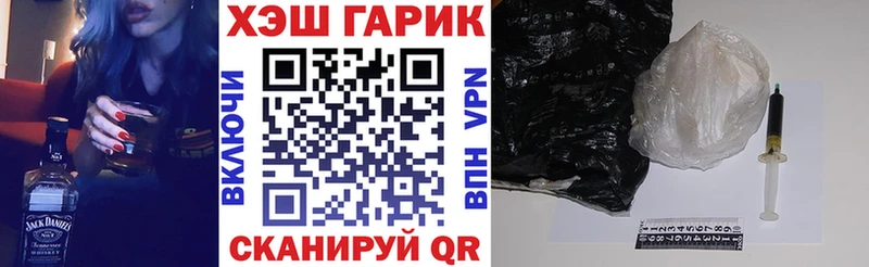 ГАШИШ VHQ  Тула 