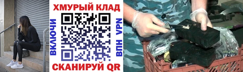 ГЕРОИН гречка  shop телеграм  Тула 