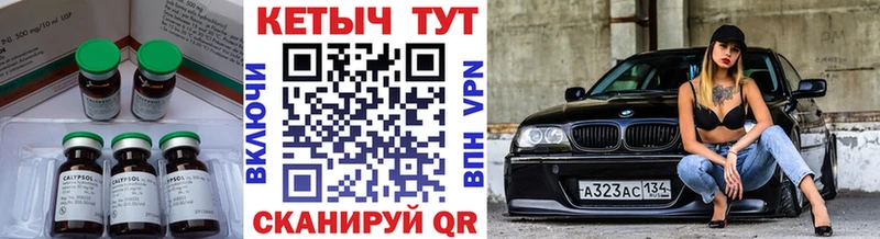 КЕТАМИН VHQ  Тула 