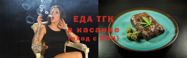 прущая мука Абаза