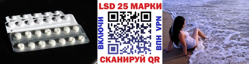 Лсд 25 экстази ecstasy  Тула 