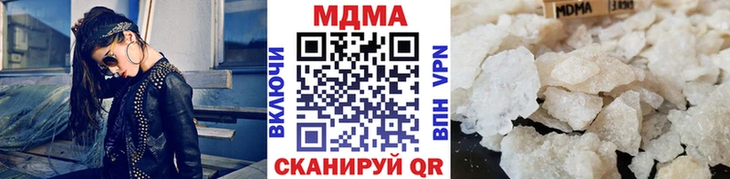 наркота Тула OMG ССЫЛКА МДМА Molly