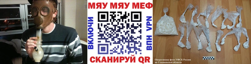 как найти   Тула  МЕФ VHQ 