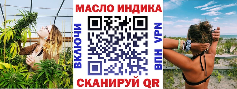 Дистиллят ТГК гашишное масло  гидра сайт  Тула  наркошоп 